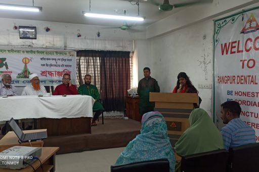 RDC observed National Independence Day on 26th March 2022 (14)