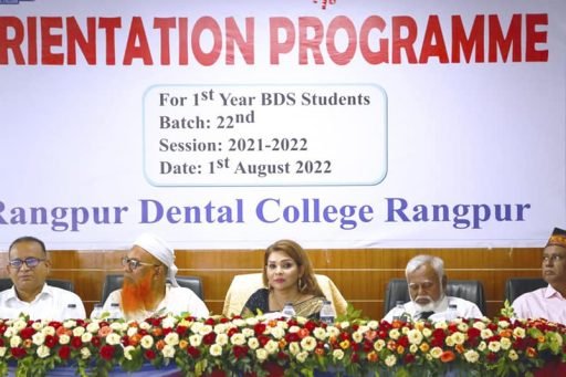 RDC Orientation Program for Session 2021-2022 (0)